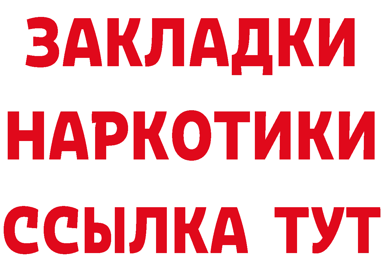 Сколько стоит наркотик?  состав Полярный